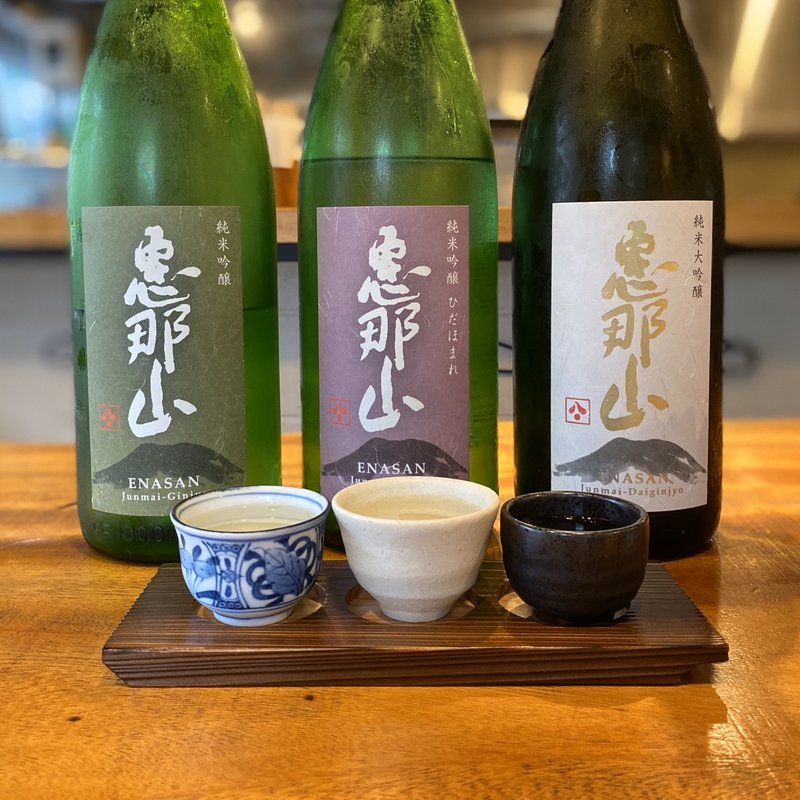 恵那山 厳選3種飲み比べ(純米吟醸、純米吟醸 ひだほまれ、純米大吟醸)(恵那山)
