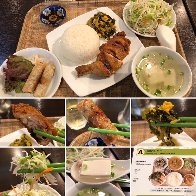 日替わりセット(ベトナムちゃん)