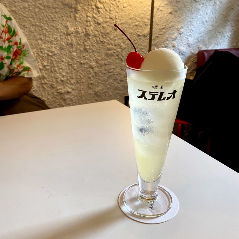 ユズシャーベットソーダ(喫茶ステレオ)