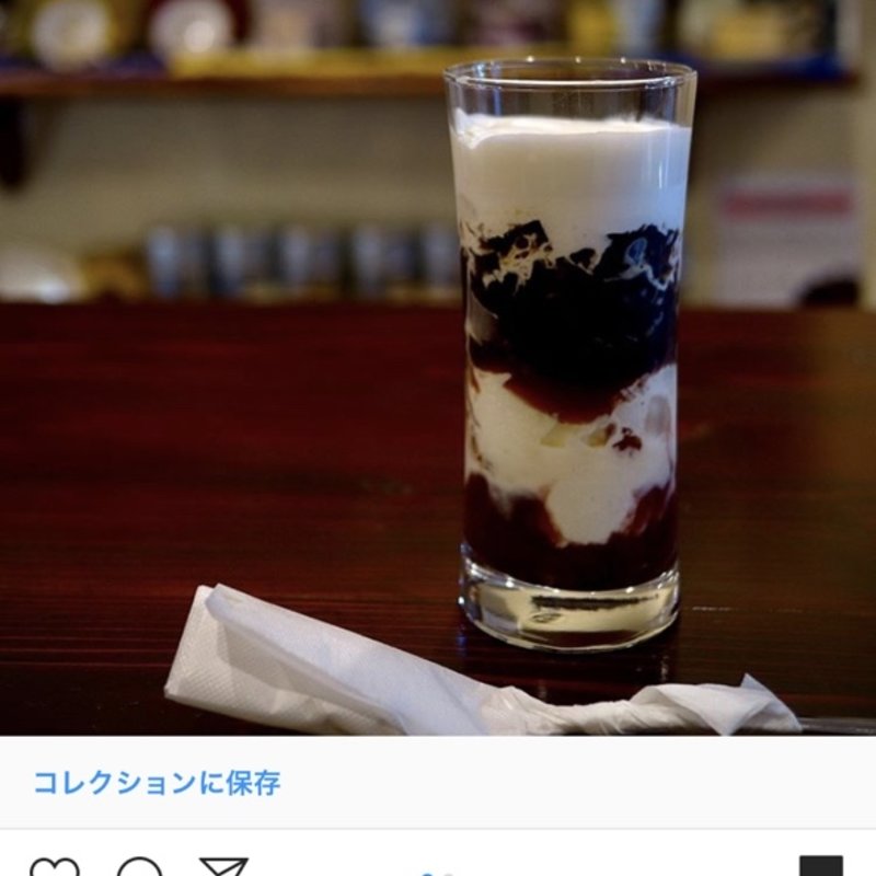 あがっぺパフェ(あがっぺ珈琲店)