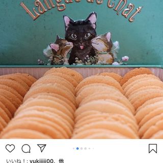 猫缶 ラングドシャ(リビエール)