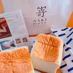 極美”ナチュラル”食パン(高級食パン嵜本　小田急ハルク新宿店)