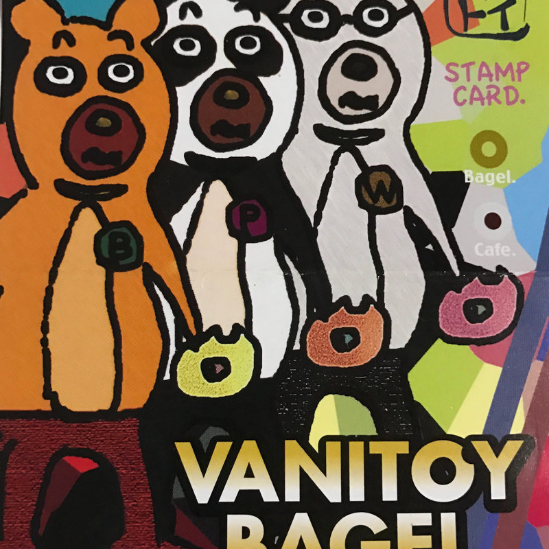 カフェオレ(バニトイベーグル 国分寺店)