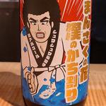 日の丸醸造」の「まんさくの花　漢のかち割り」(酒 秀治郎)