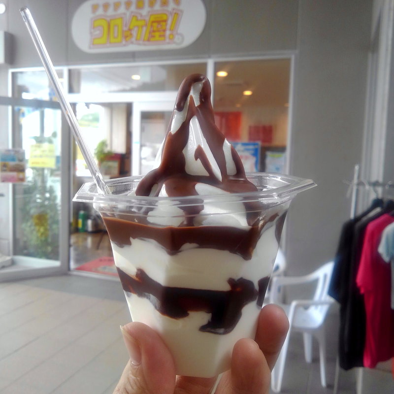 チョコソフト(揚げたてコロッケ屋! )