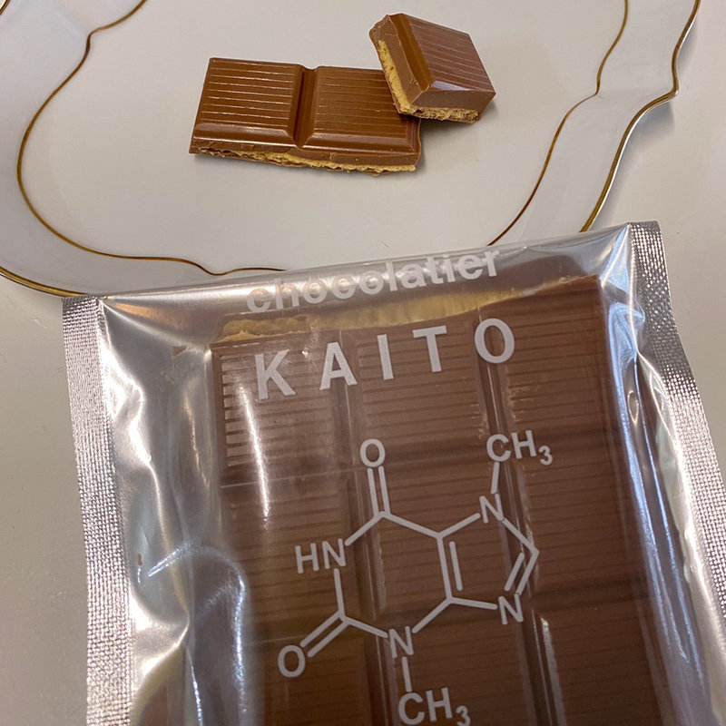 キャラメル サレ サブレ(chocolatier KAITO)