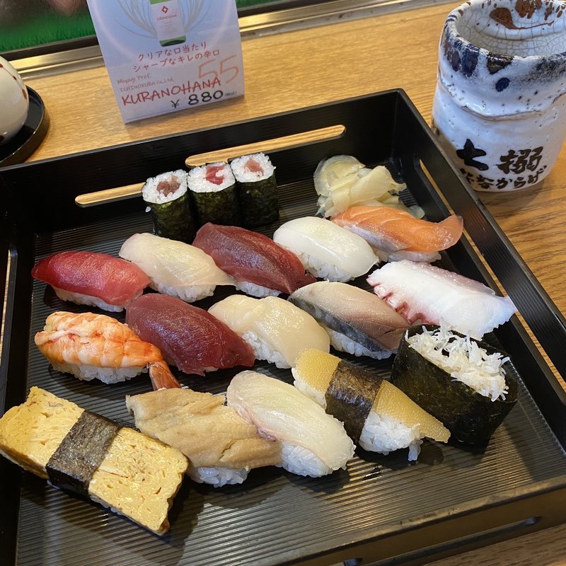 にぎり(15貫)(すし　七搦)