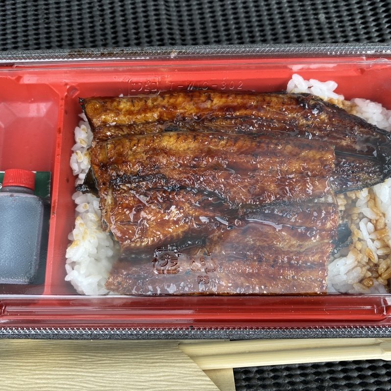 上うな重(炭火食堂　うな道・とり道)