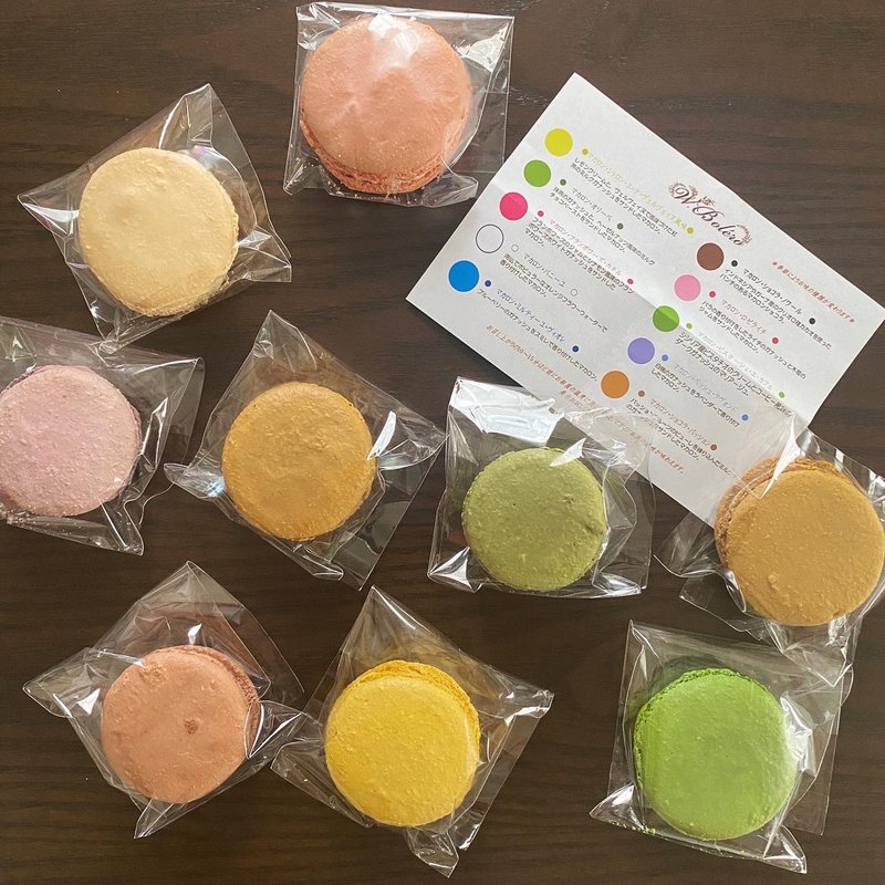 マカロン(ドゥブルベボレロ （W.Bolero）)