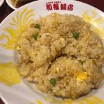 ミニ炒飯