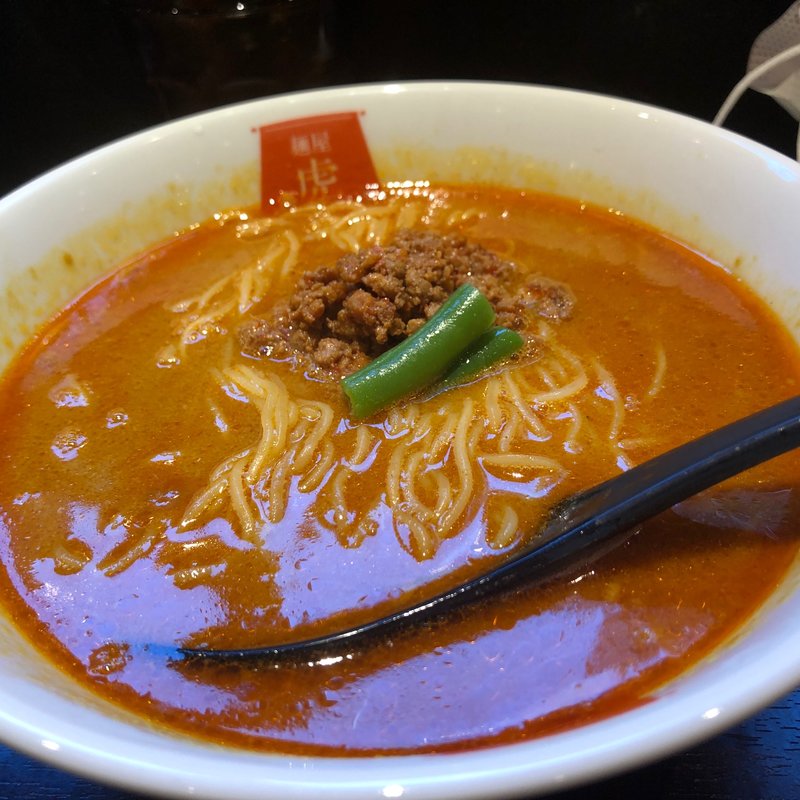 カレー担々麺(麺屋 虎杖 大門浜松町店)