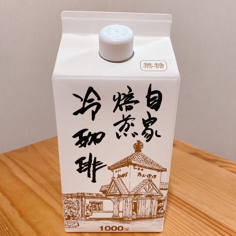 自家焙煎冷珈琲(珈専舎たんぽぽ （こうせんしゃ たんぽぽ）)