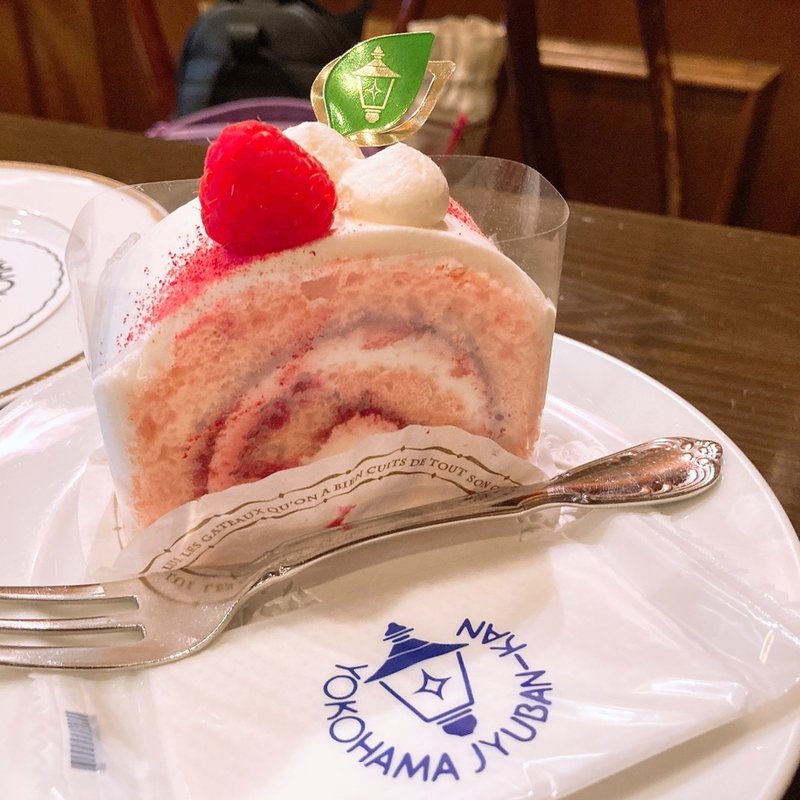 フランボワーズのロールケーキ(馬車道十番館)