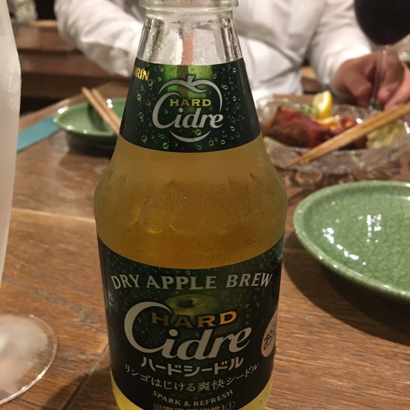 ハードシードル(片倉うに屋 )