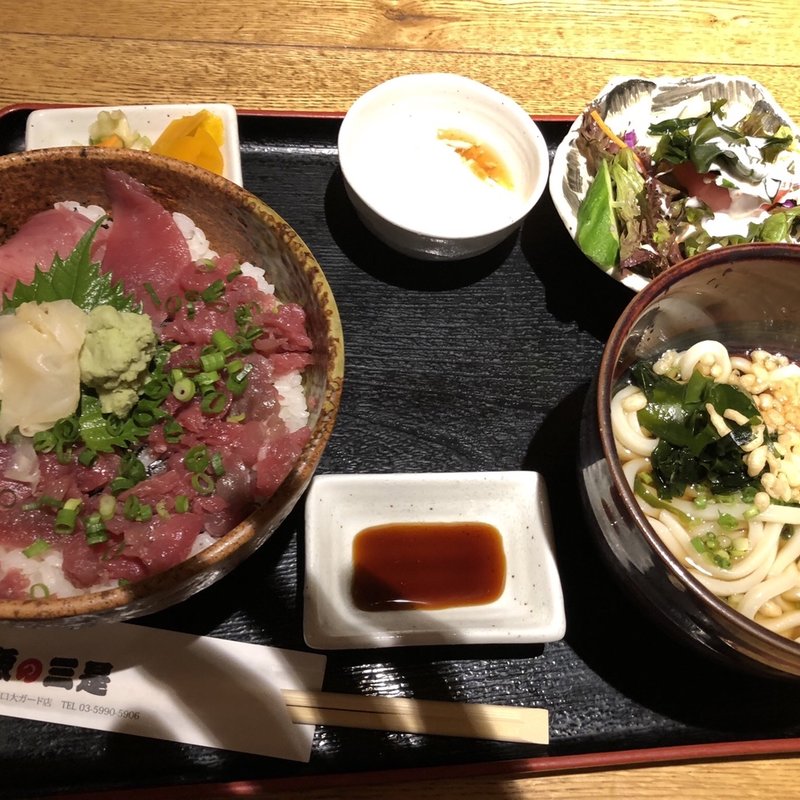 日替わり丼＋うどん(魚の三是 新宿西口大ガード店 )