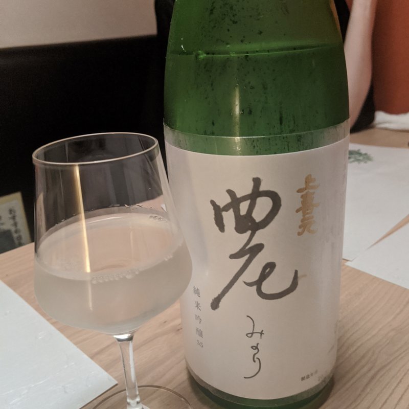 上喜元(隠れ家鉄板おぶ)