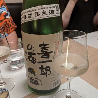 喜一郎の酒(隠れ家鉄板おぶ)