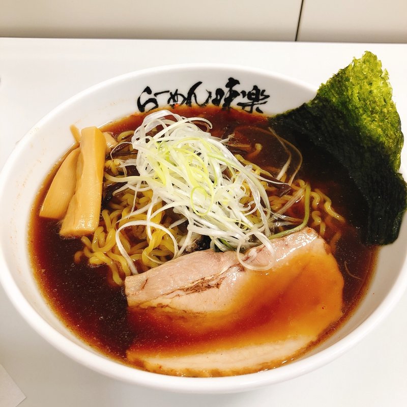 スパイシー焼き醤油ラーメン(催事)(利尻らーめん　味楽)