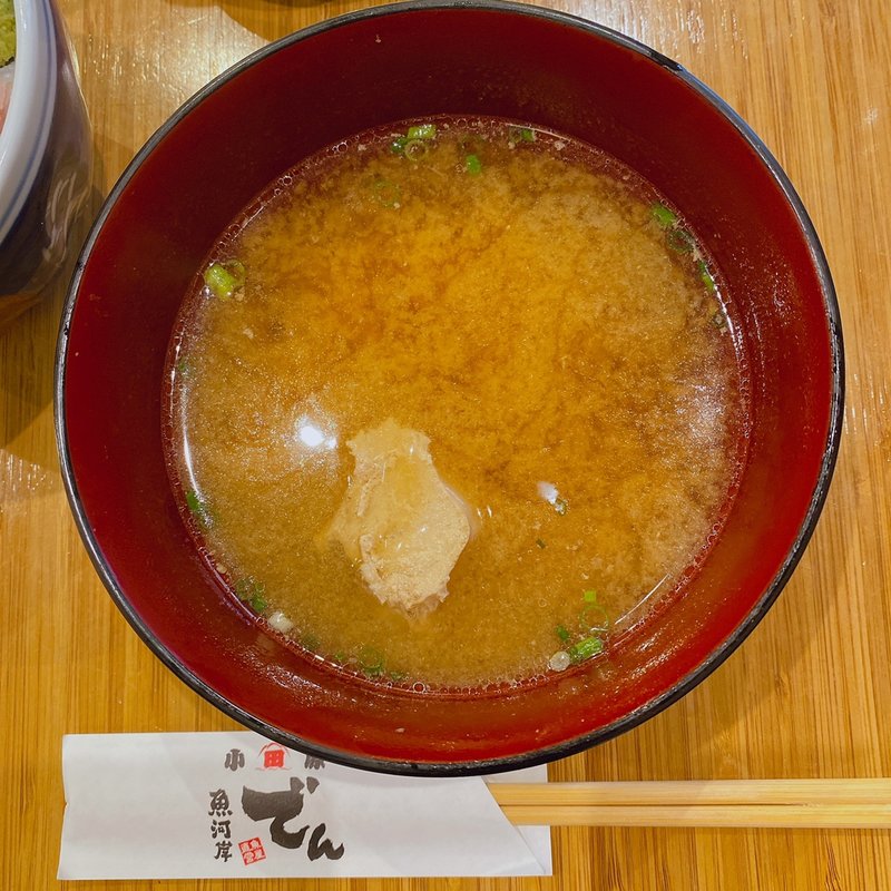 あら汁(小田原魚河岸でん)