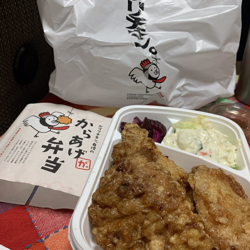 唐揚げ弁当(ガブリチキン御器所)