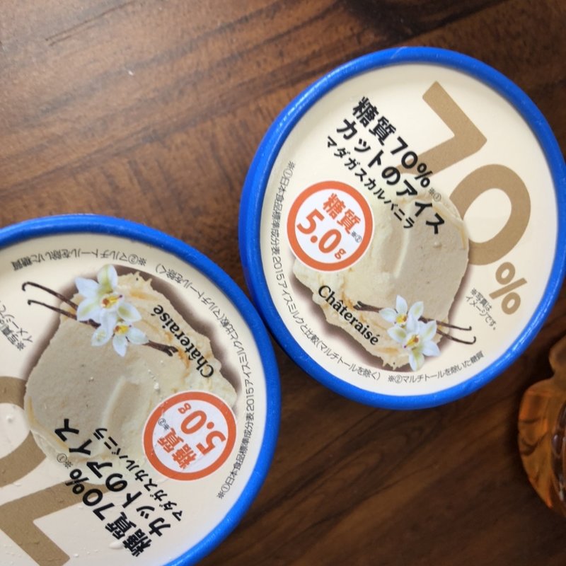 アイスクリーム(シャトレーゼ 掛川店 )