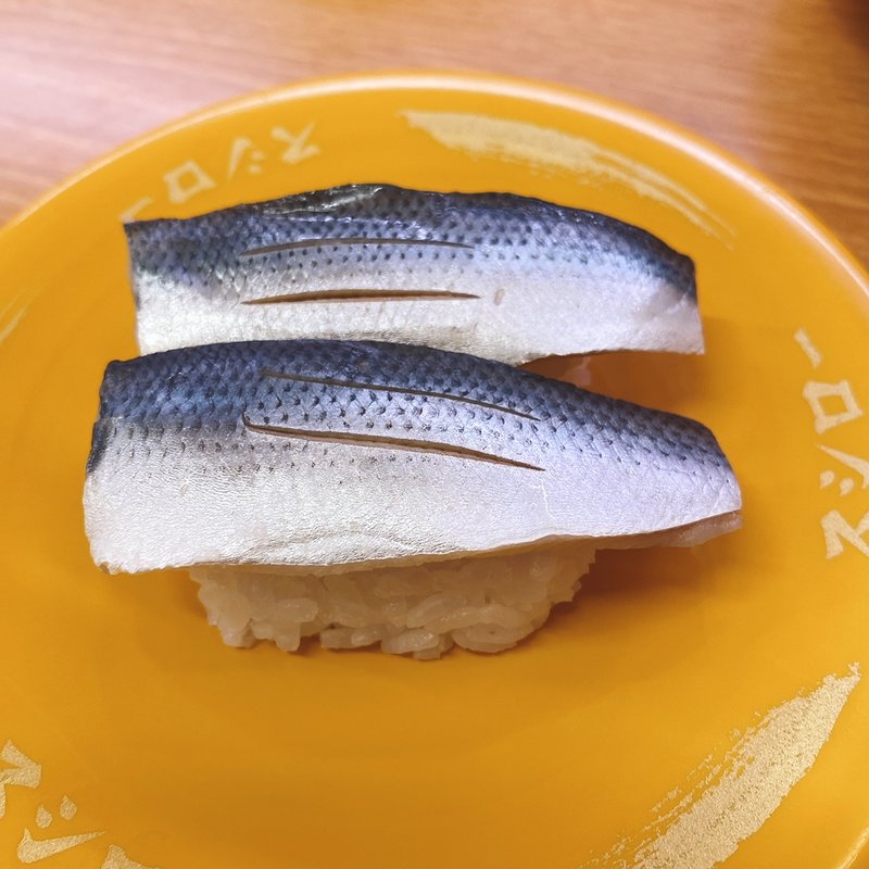 コハダ(スシロー 東府中店 )