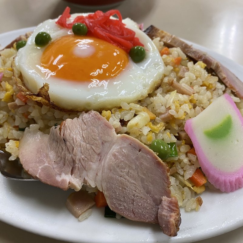 五目焼き飯（中）( ほうらく )