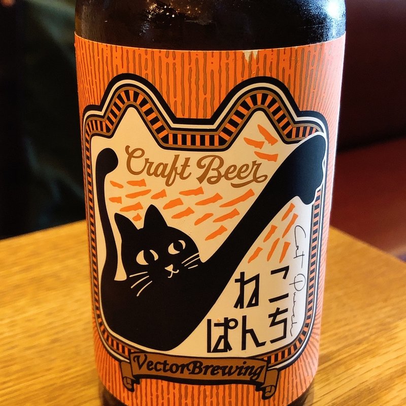 ねこぱんち(CAFE / Sensing Touch of Earth)