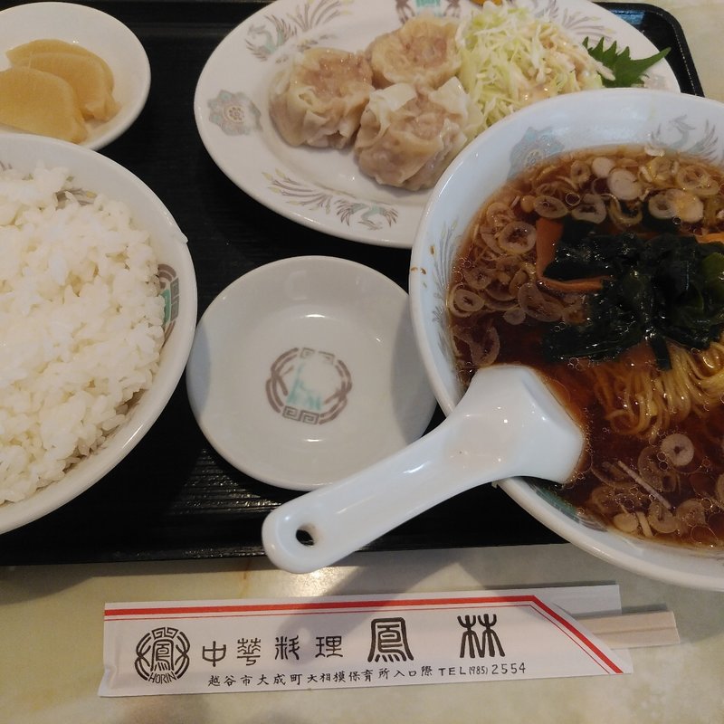 Bランチ(焼売)(鳳林)