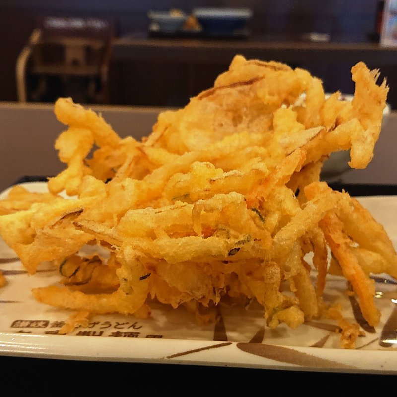 野菜かき揚げ(丸亀製麺八王子みなみ野駅前)