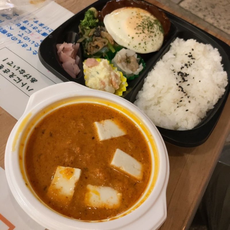 チーズとチキンカレー(サカガミグランルパ南大沢店)