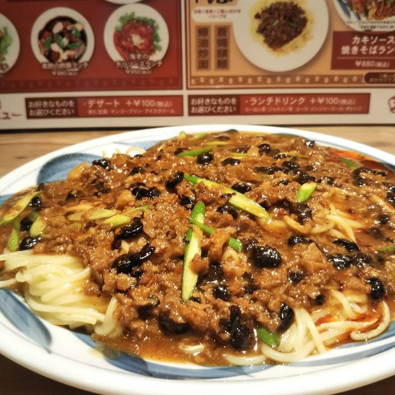 台湾風ピリ辛あんかけ焼きそば(小皿中華 桃天 錦小路)