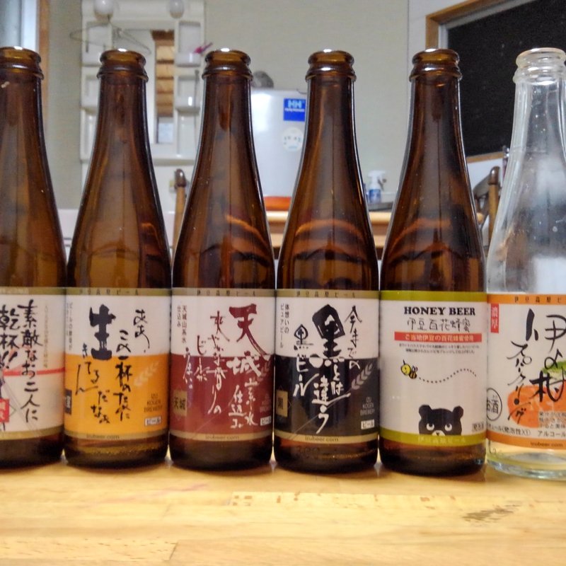 地ビール(海鮮の宿　かまや )