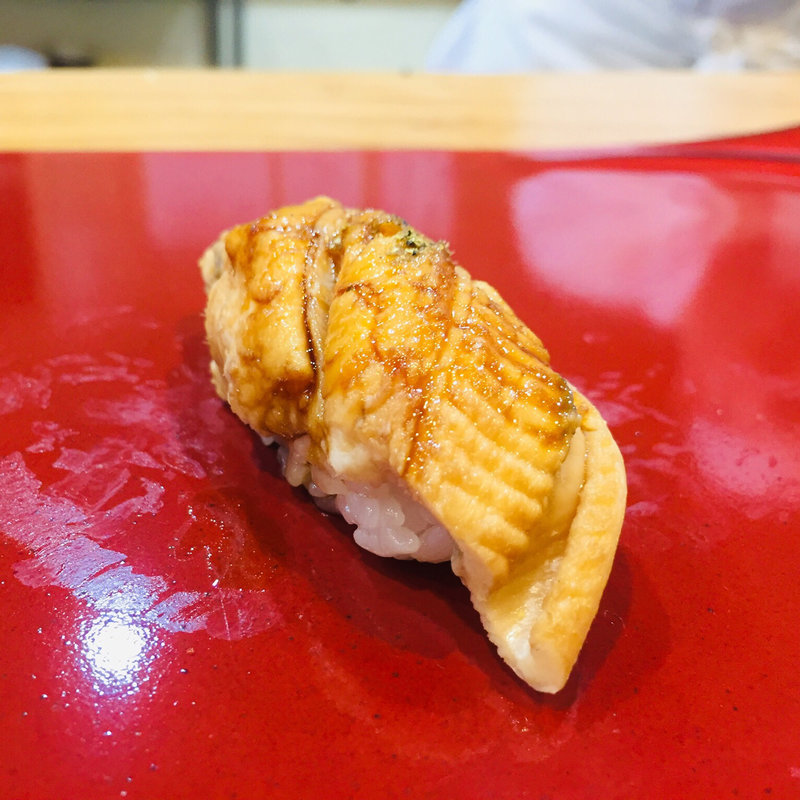 穴子(鮨まぁさ)