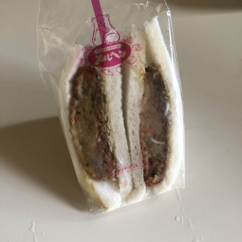 福神漬け入りカレーコロッケサンド(珈琲専科 メルヘン)