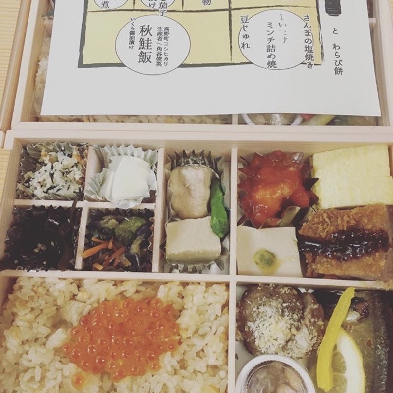 調整弁当(調整 )