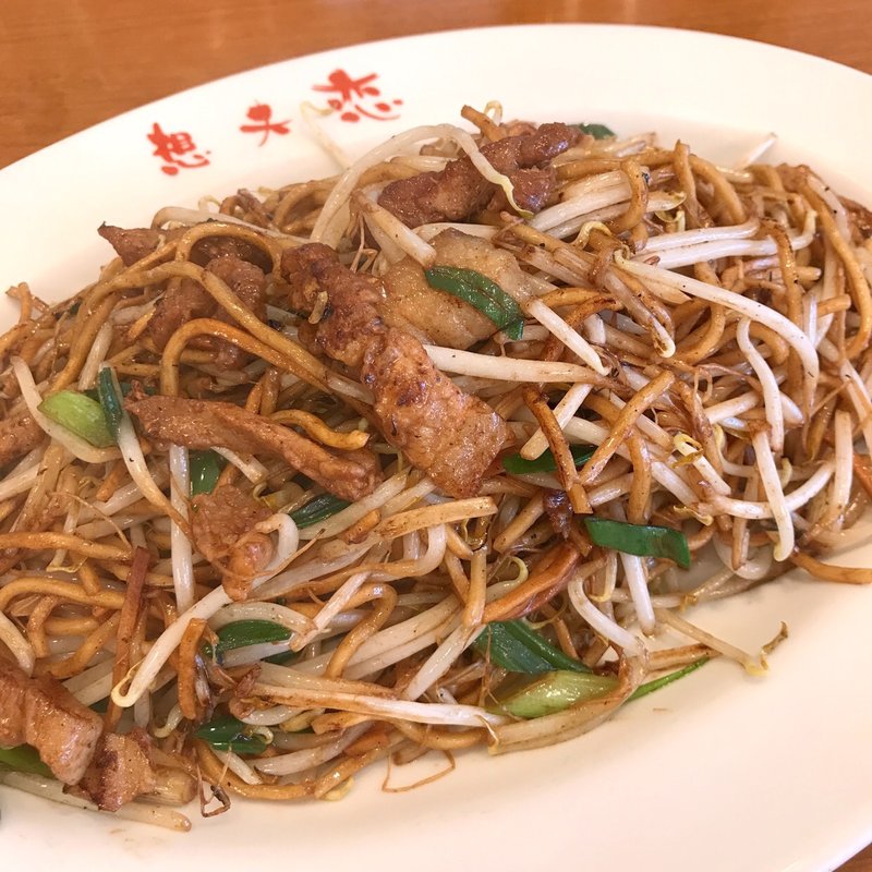 焼きそば(想夫恋 住吉店)