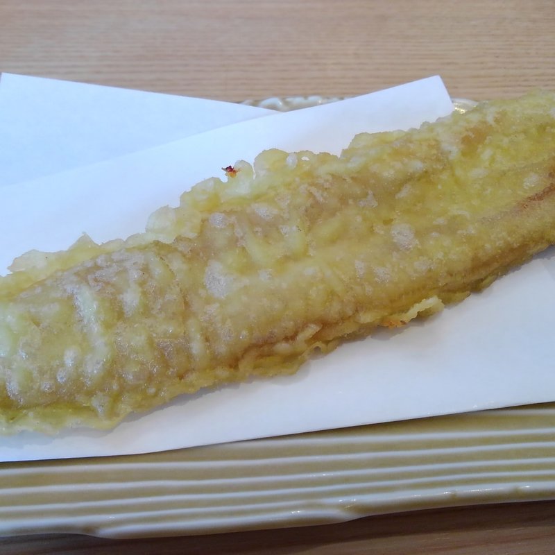 アナゴの天ぷら(活けいけ丸 )