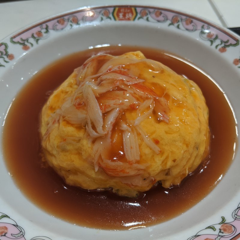天津炒飯(餃子の王将 蒲田東口店)