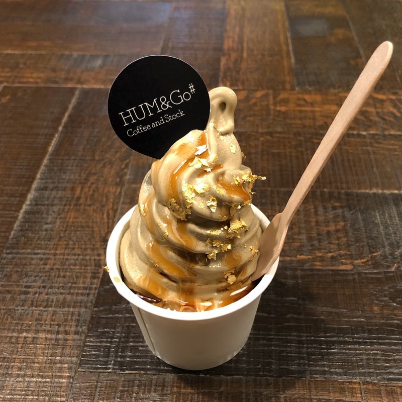 金澤稀棒茶ソフト 金箔付き(ハム&ゴー 橋場町スタンド （HUM&GO 橋場町スタンド）)