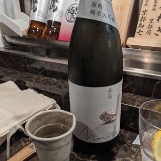 森嶋(マッシュアップ)