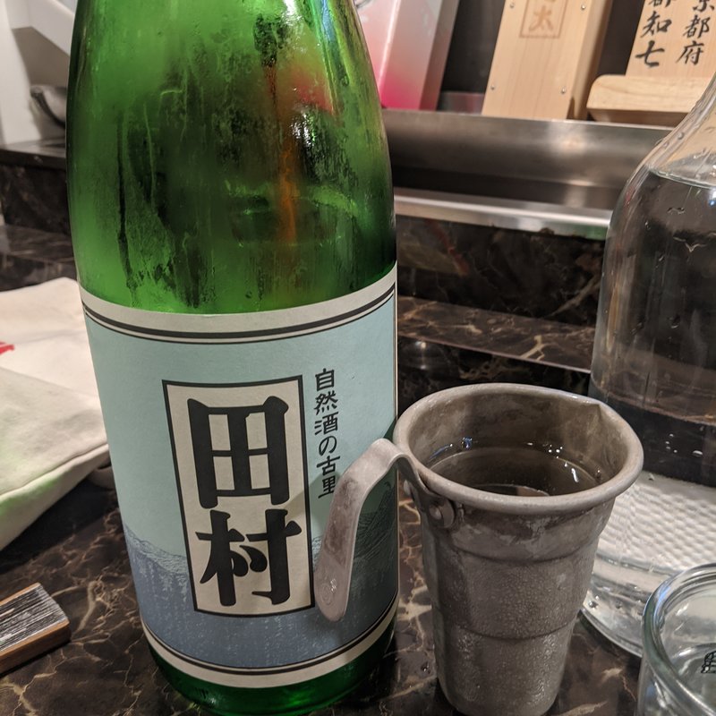 田村(マッシュアップ)