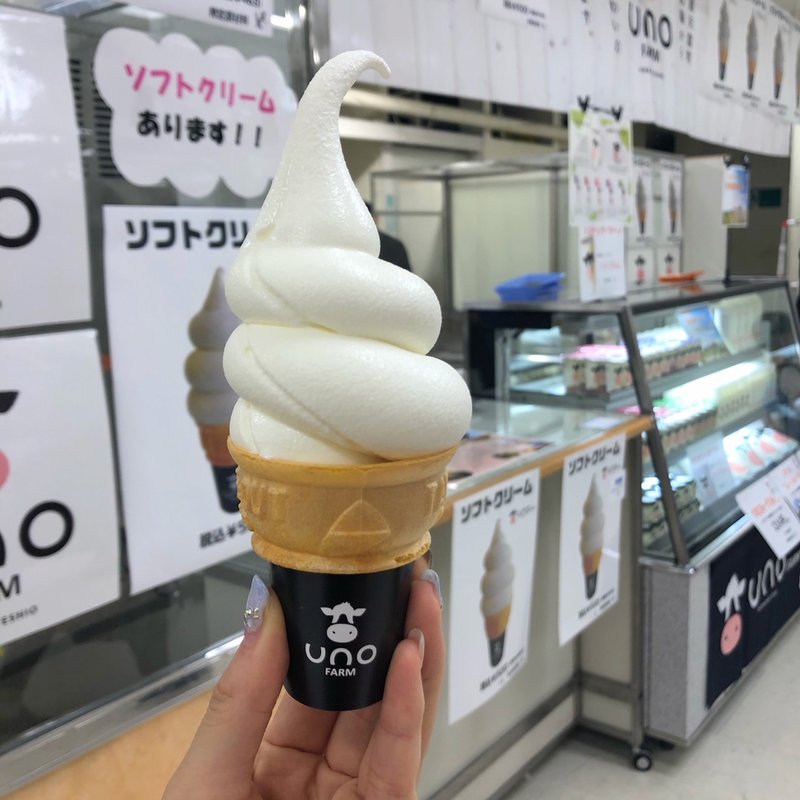 有機牛乳のソフトクリーム(宇野牧場)