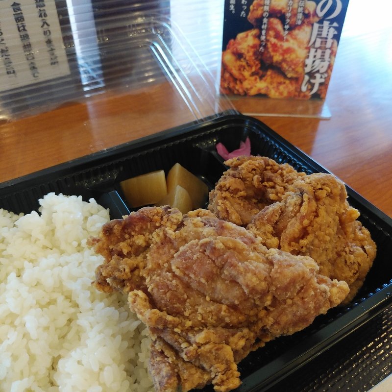 から揚げ弁当(小)(鳴門製麺 越谷店)