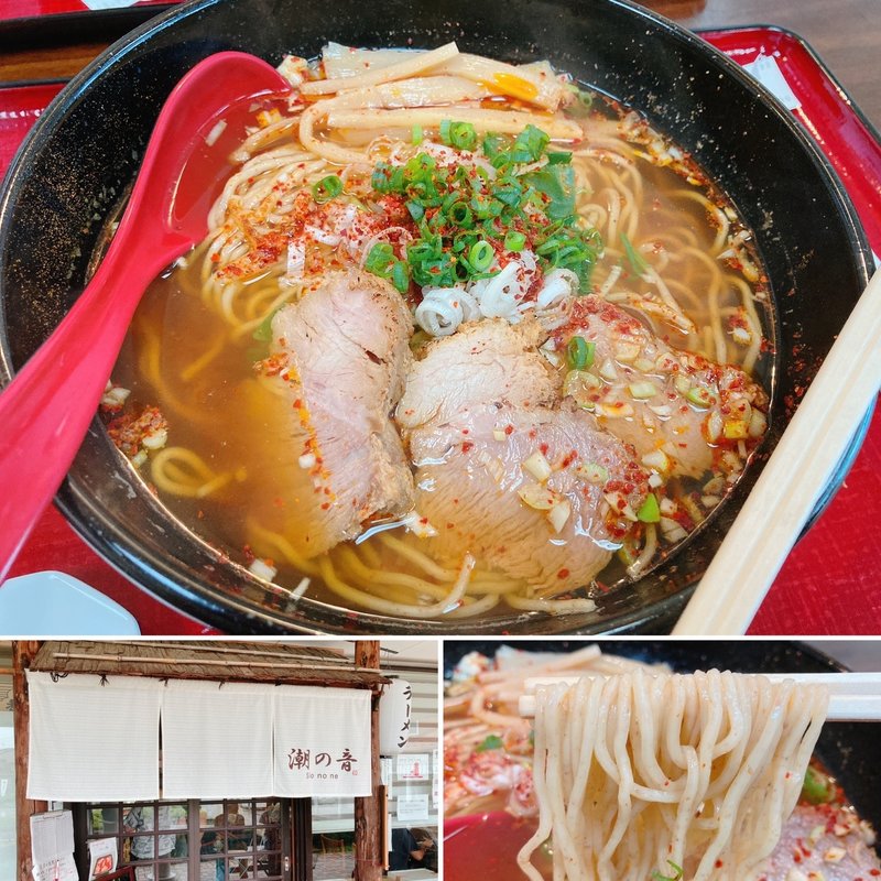 無限地獄麺(潮の音 （シオノネ）)