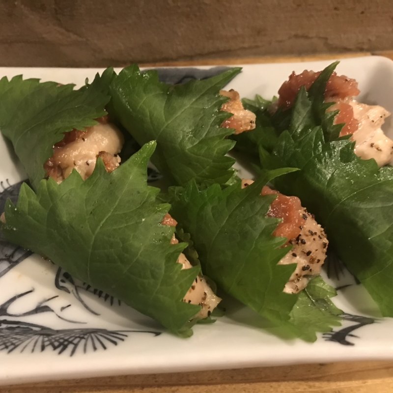 さっぱりヘルシー鷄大葉包み(酒蔵ひぼし屋木更津本店)