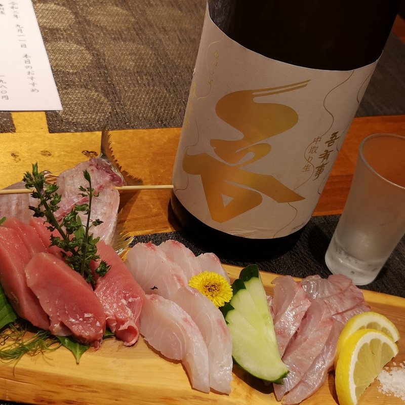 刺し盛り　1人前(和バル　用賀炎陣)