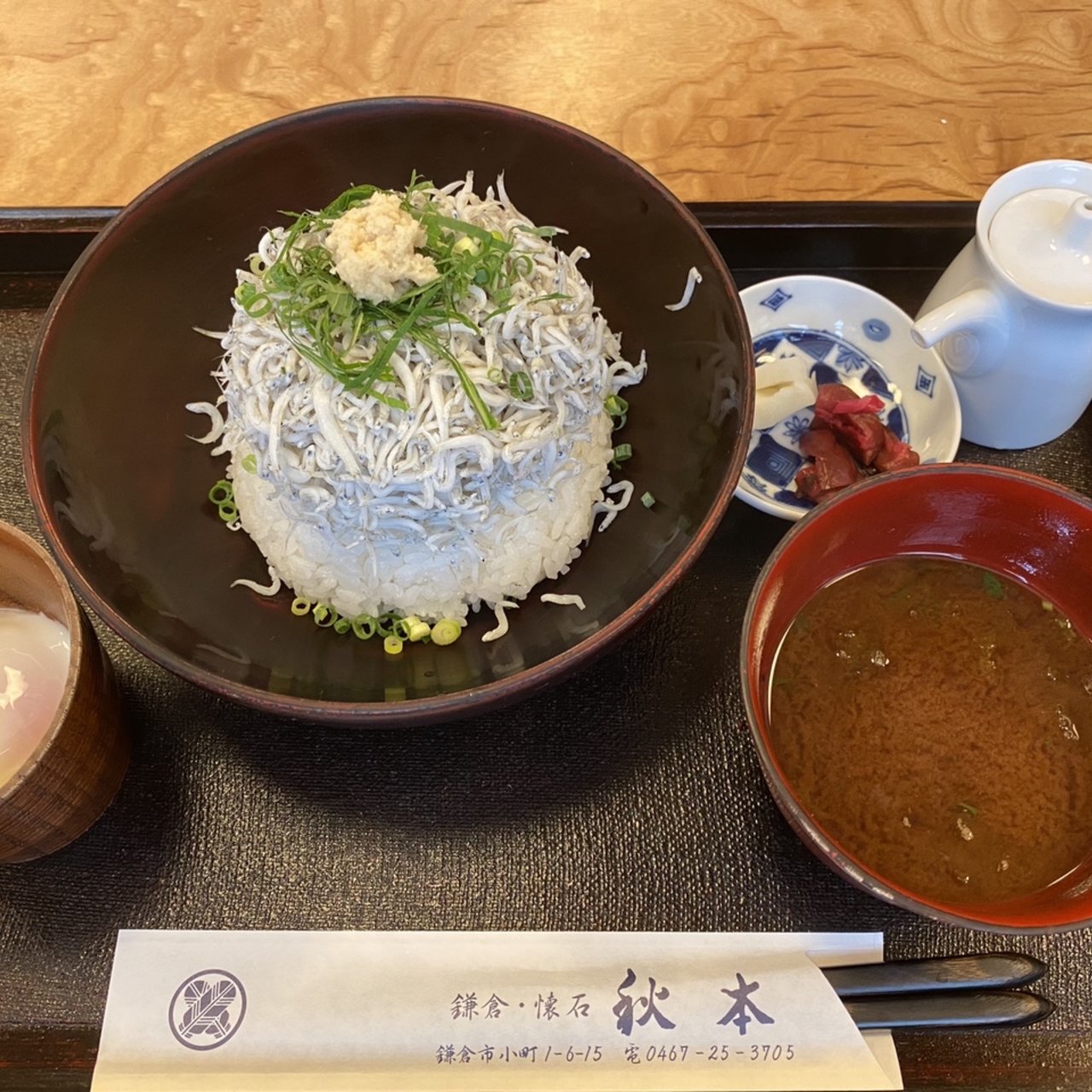 釜揚げしらす丼 鎌倉 秋本 の口コミ一覧 おいしい一皿が集まるグルメコミュニティサービス Sarah