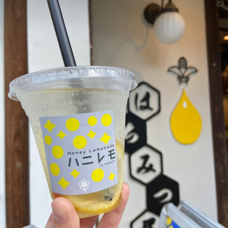 ハニーレモネード⭐︎スカッシュ(松治郎の舗 伊勢おはらい町店 )