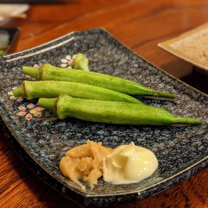 ネリ（オクラ）(魚八亭)